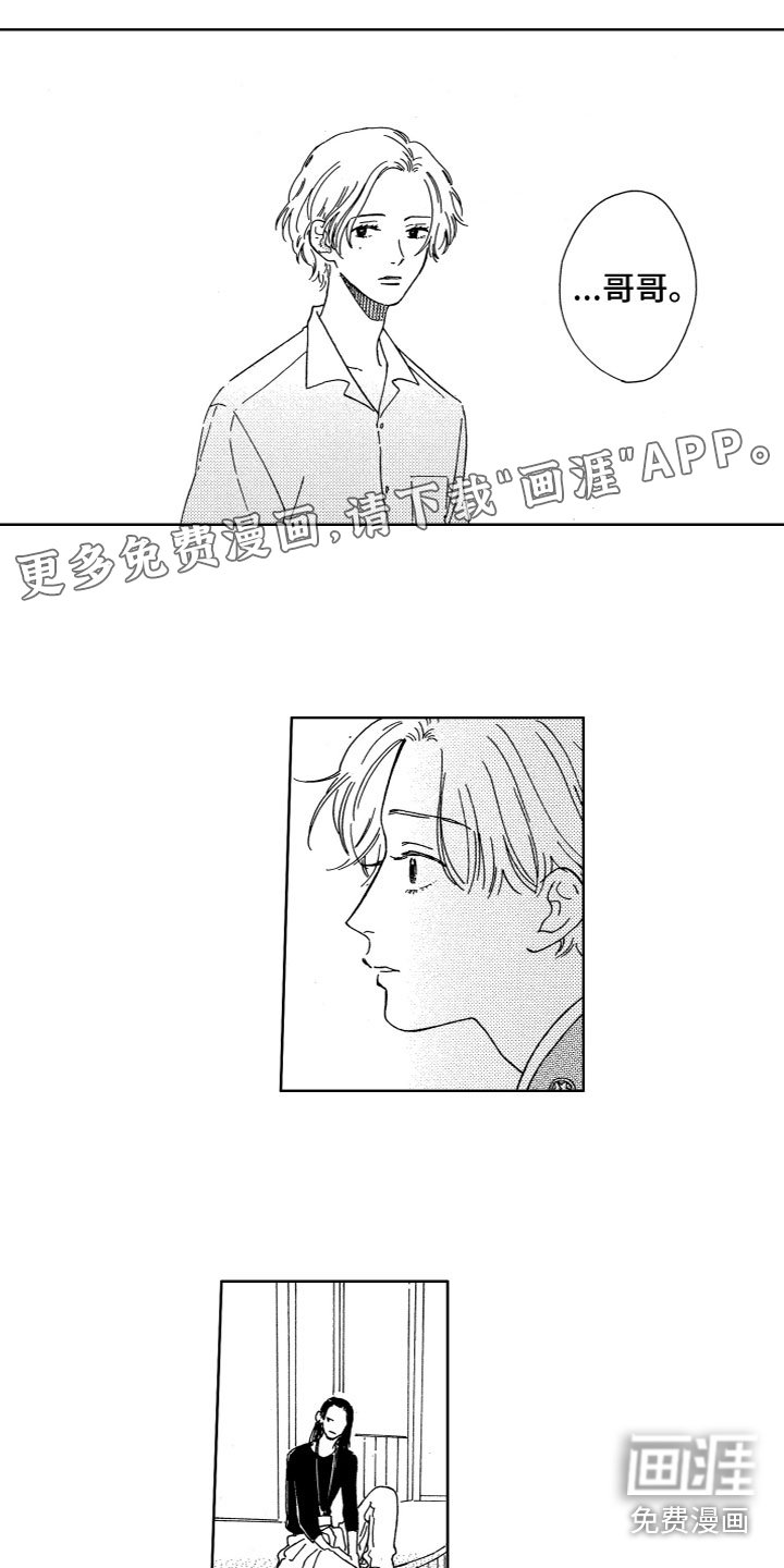 第9章：试试吗？