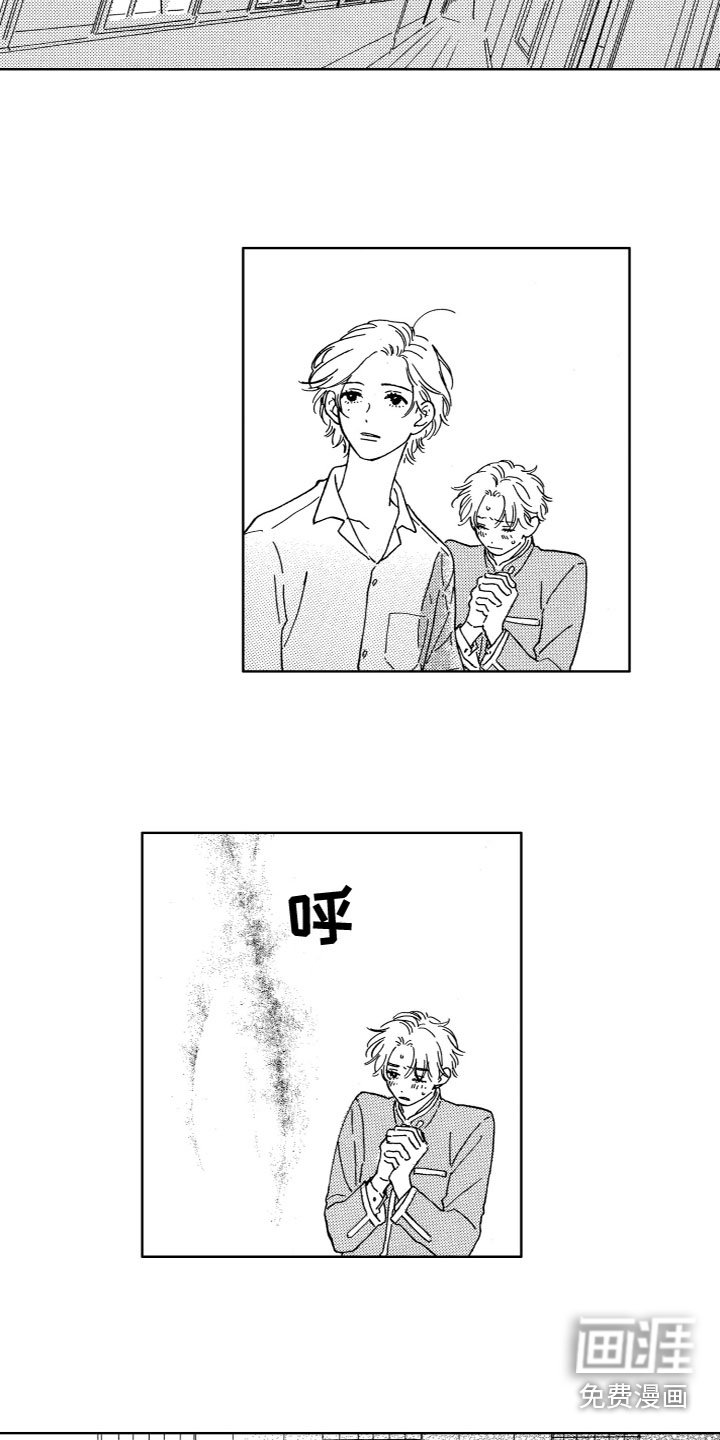 第9章：试试吗？