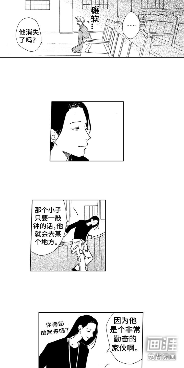 第9章：试试吗？