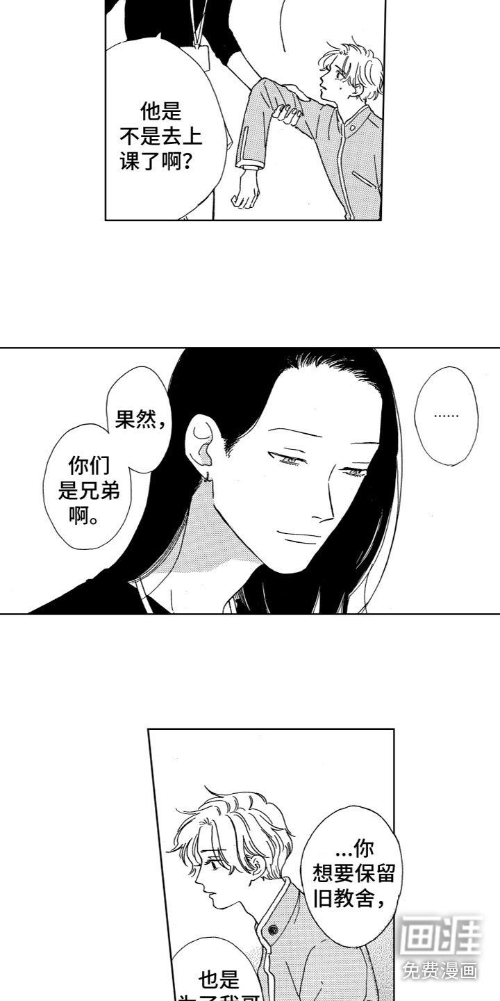 第9章：试试吗？