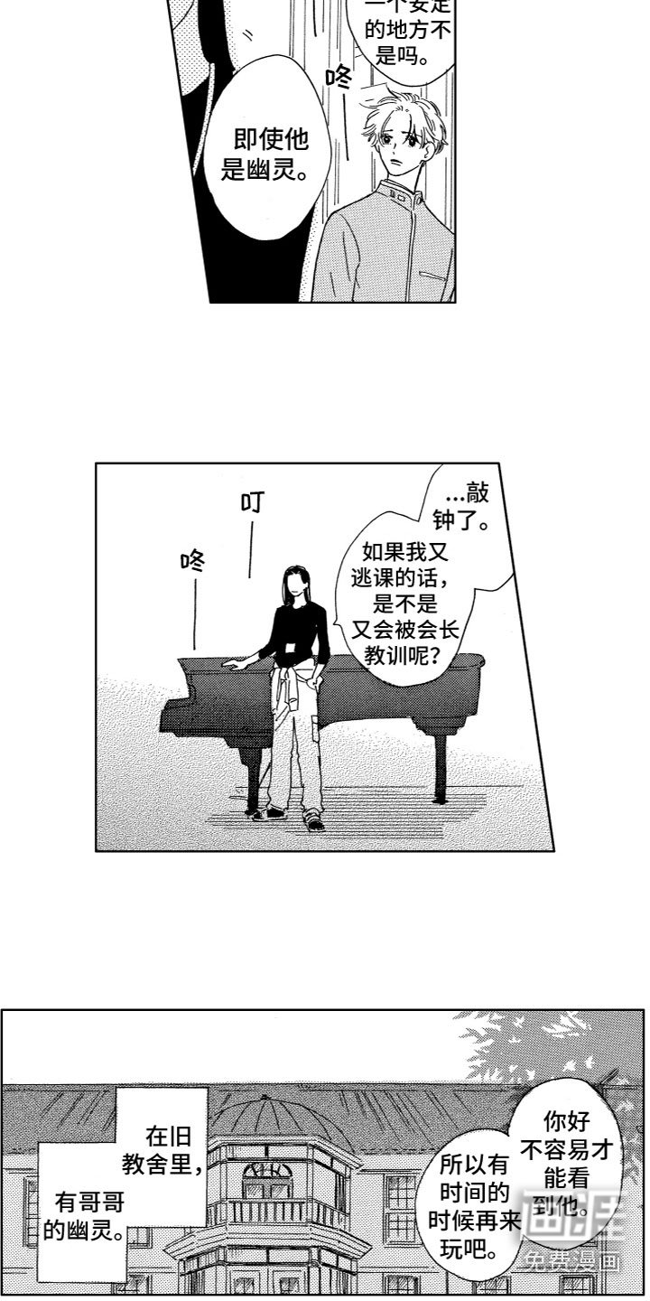 第9章：试试吗？