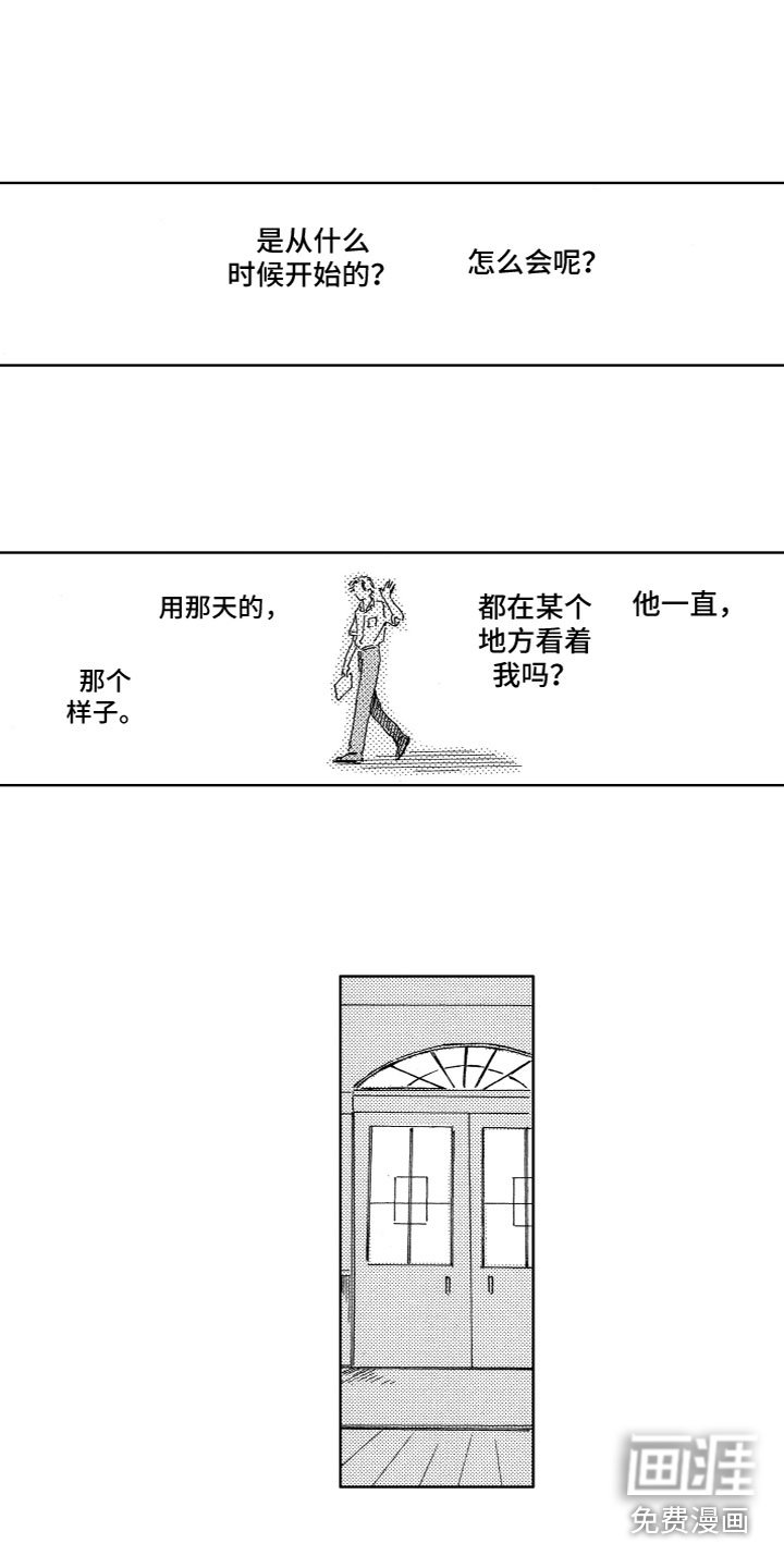 第9章：试试吗？