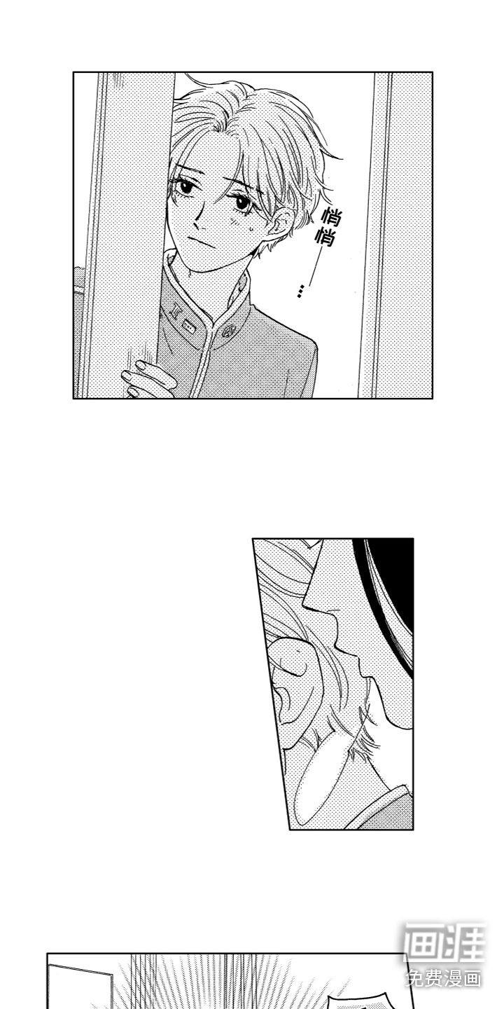 第9章：试试吗？