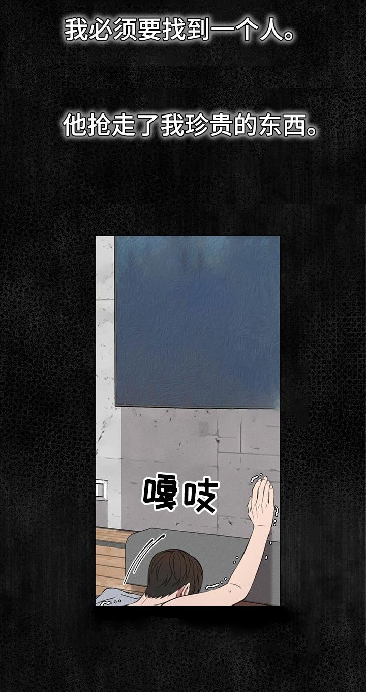 第1章：夜袭