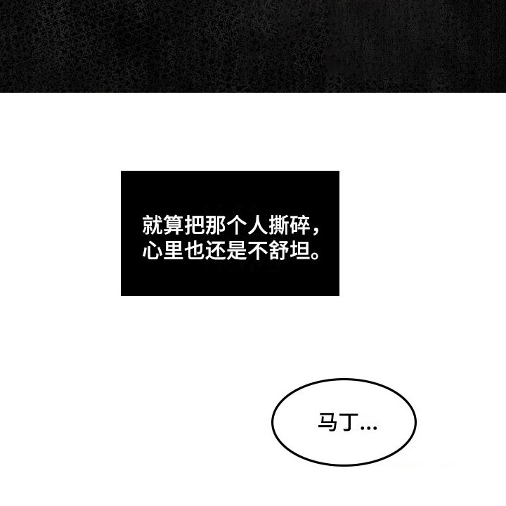 第1章：夜袭
