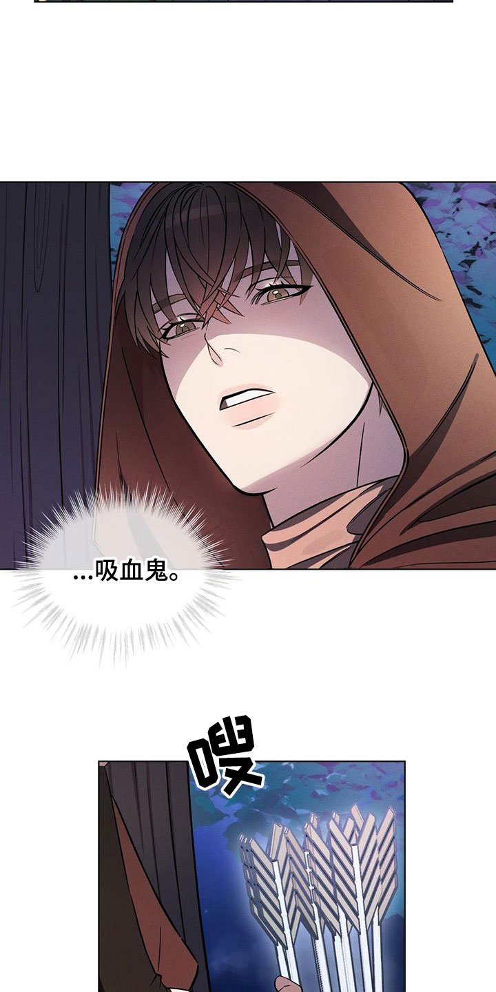 第1章：夜袭