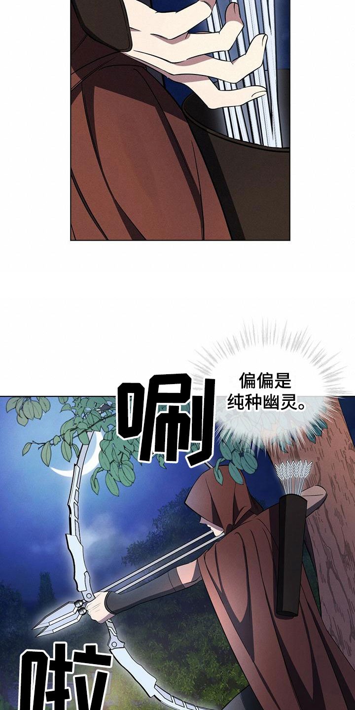 第1章：夜袭
