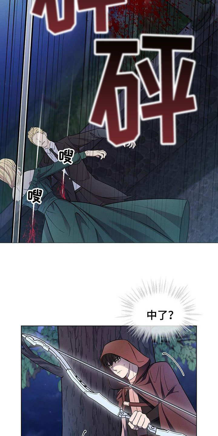 第1章：夜袭