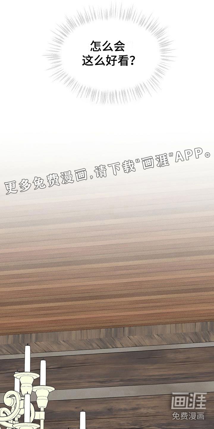 第10章：他的身份