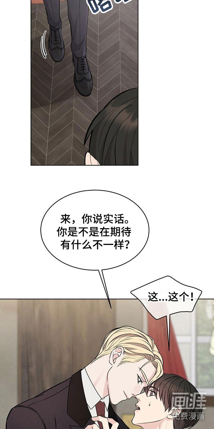 第10章：他的身份