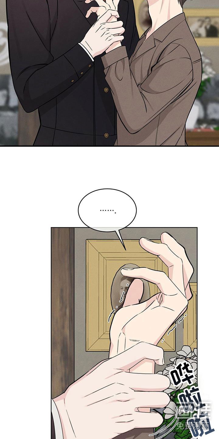 第10章：他的身份