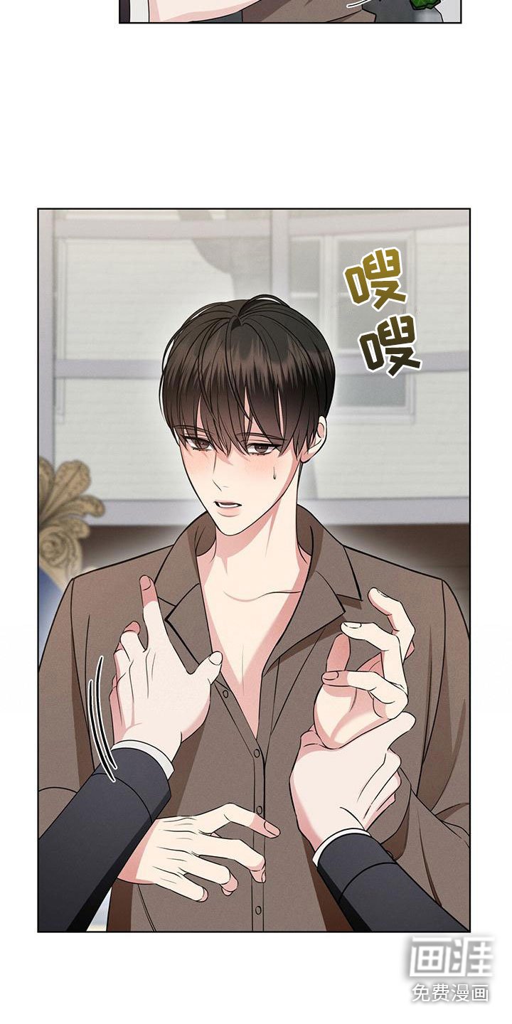 第10章：他的身份