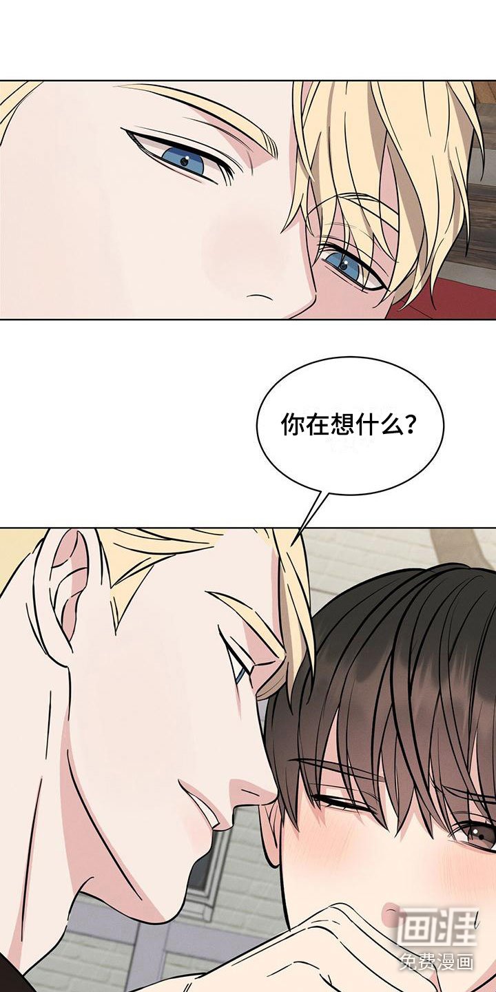 第10章：他的身份