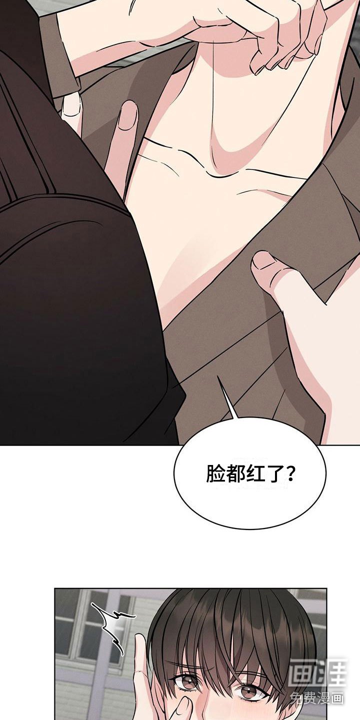第10章：他的身份
