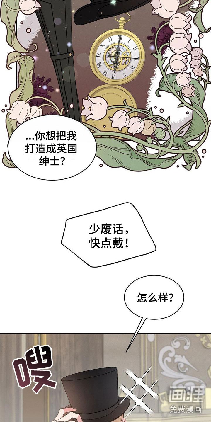 第10章：他的身份