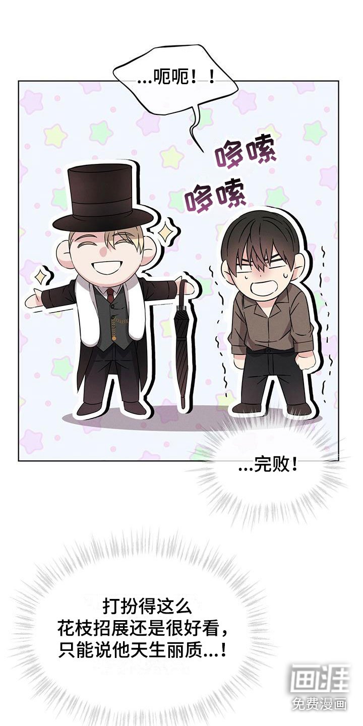 第10章：他的身份