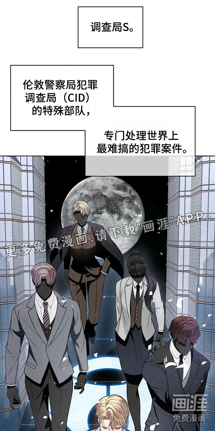 第11章：他的目的