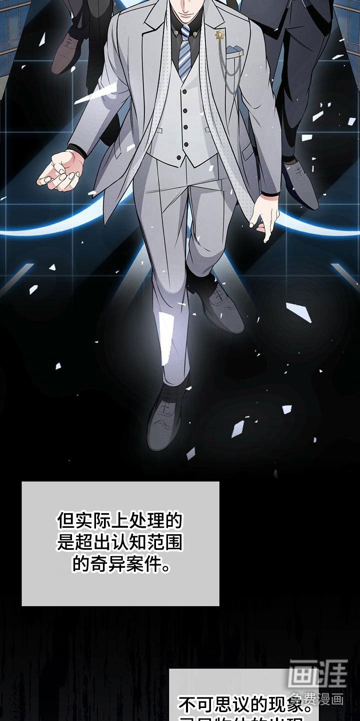 第11章：他的目的