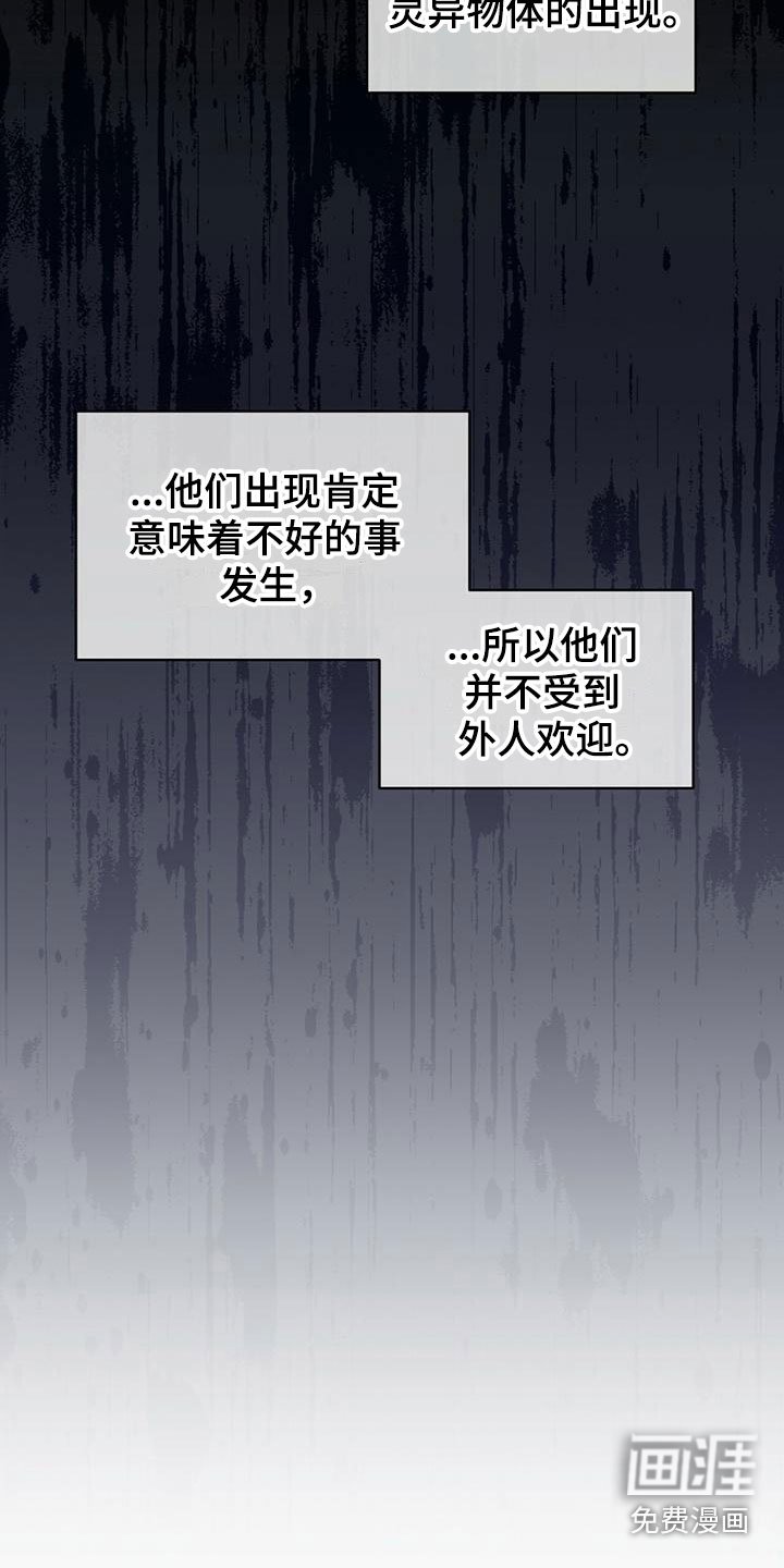 第11章：他的目的