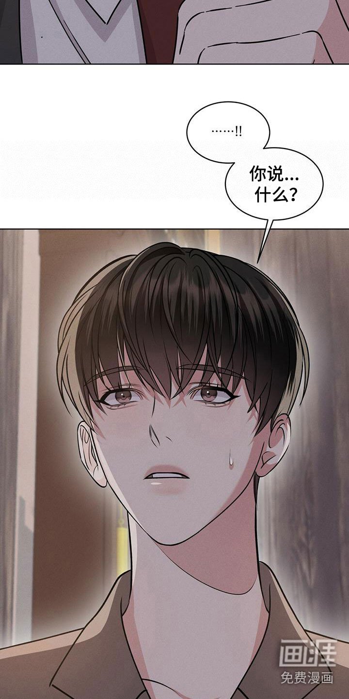 第11章：他的目的