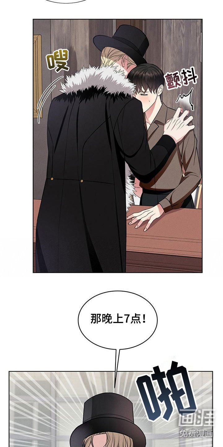 第11章：他的目的