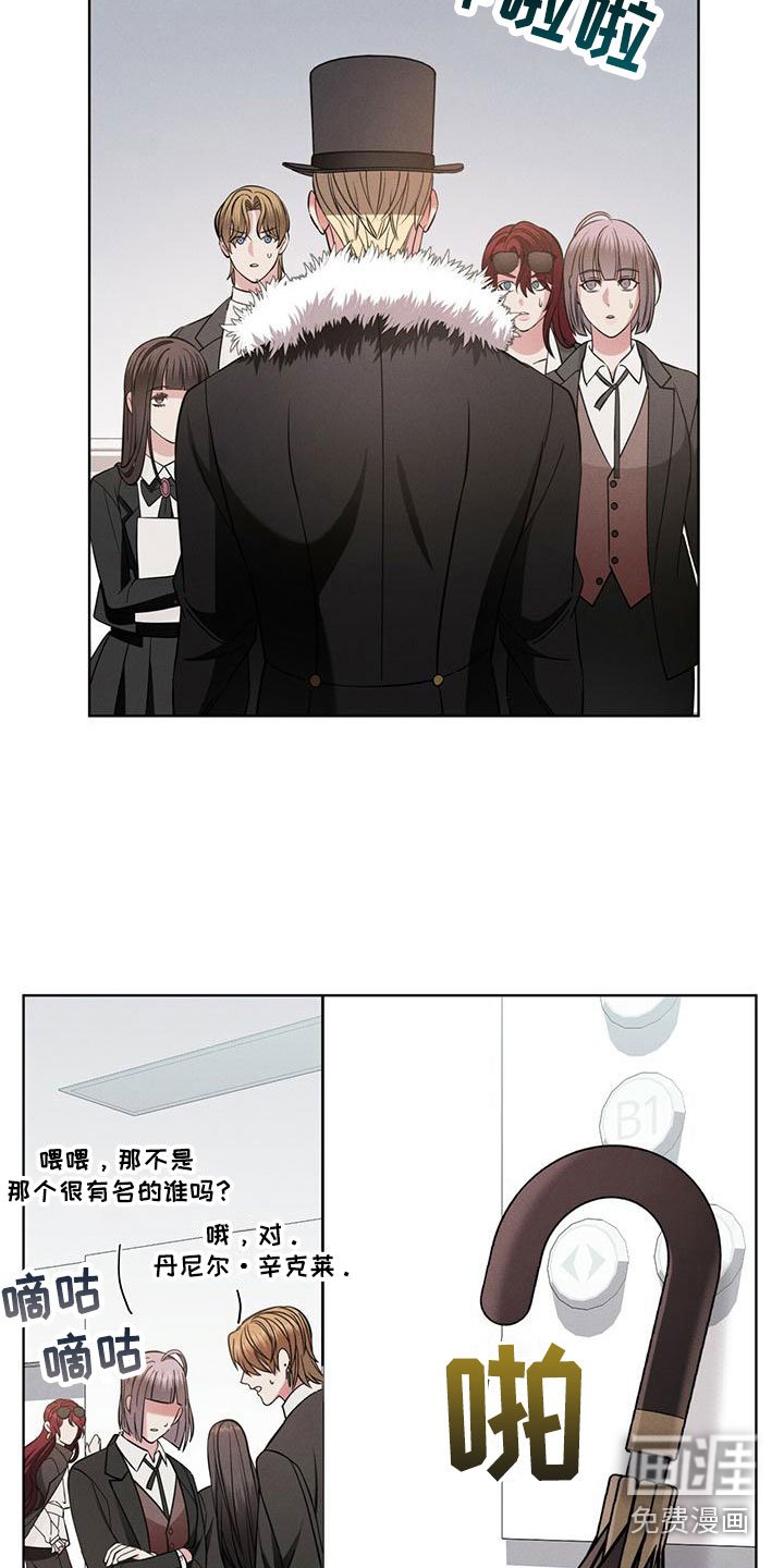 第12章：信念