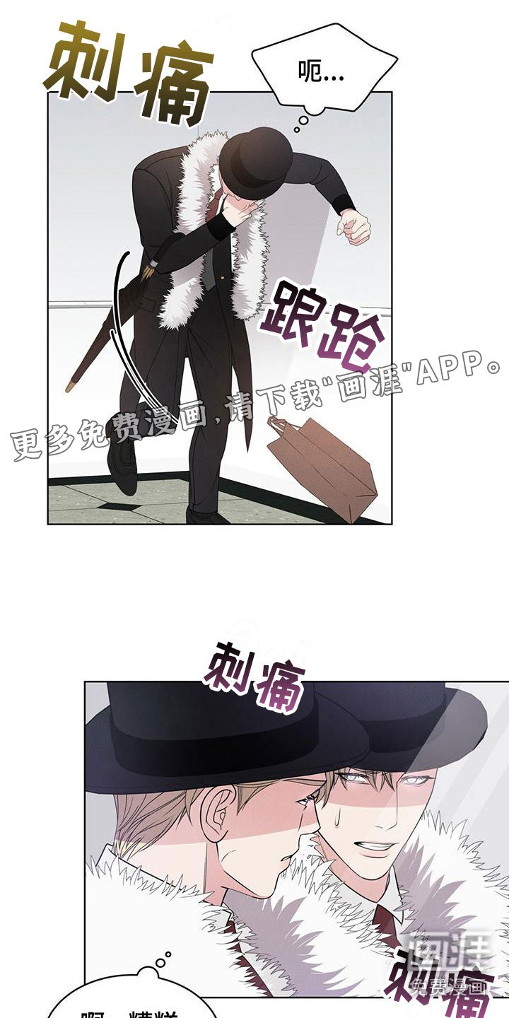 第13章：能力超群