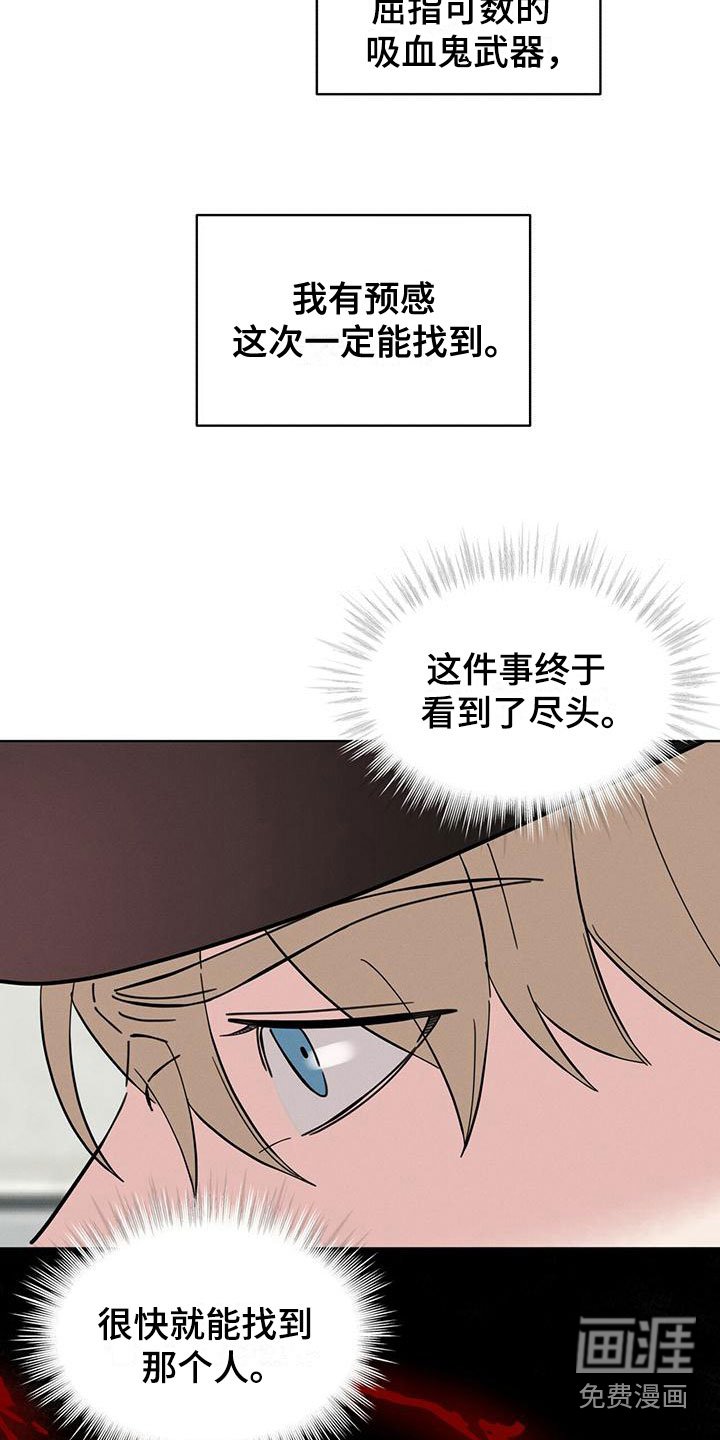第13章：能力超群