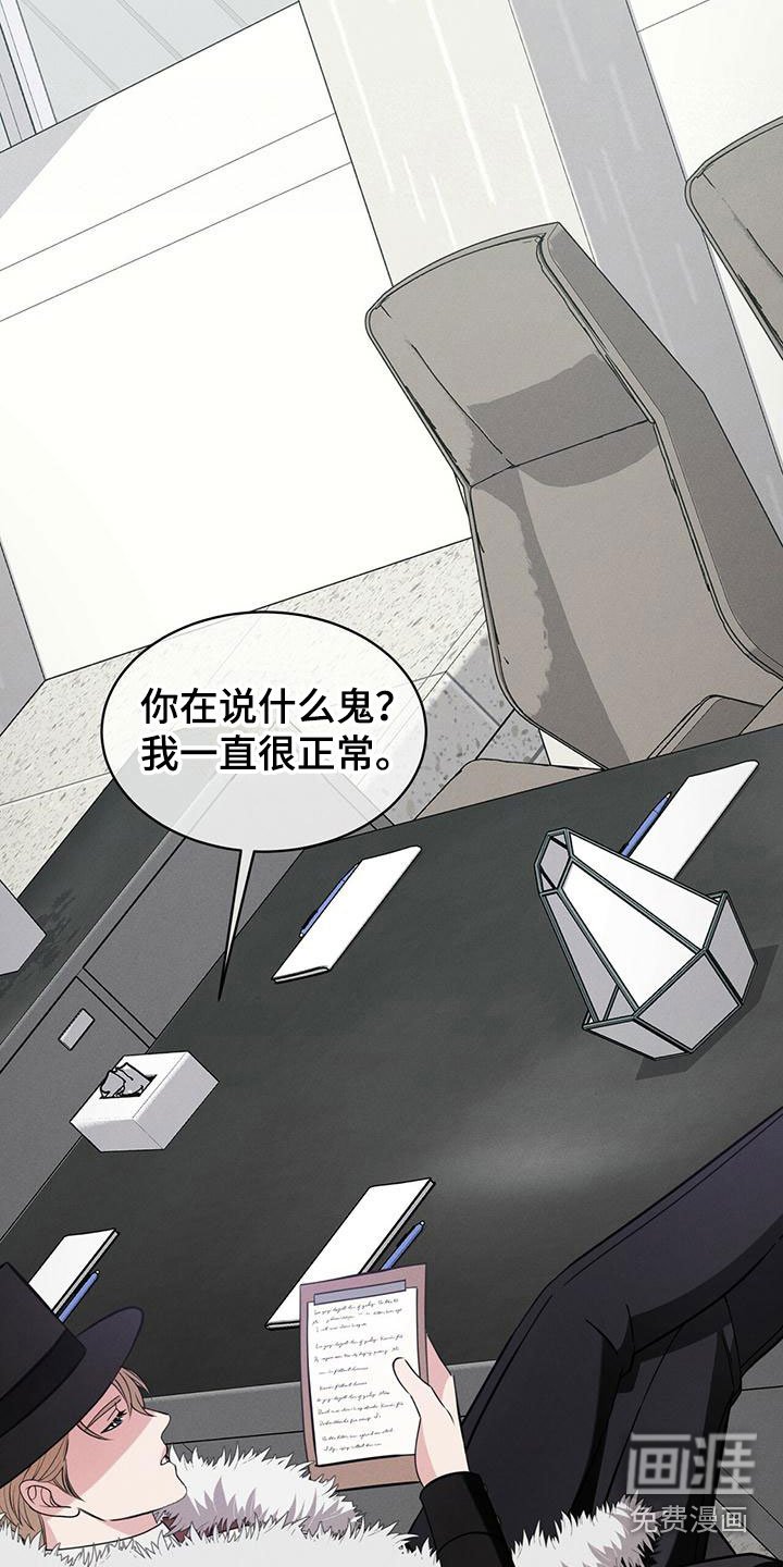 第13章：能力超群