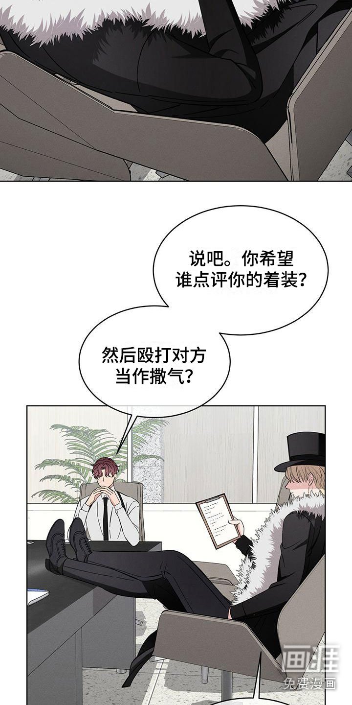 第13章：能力超群