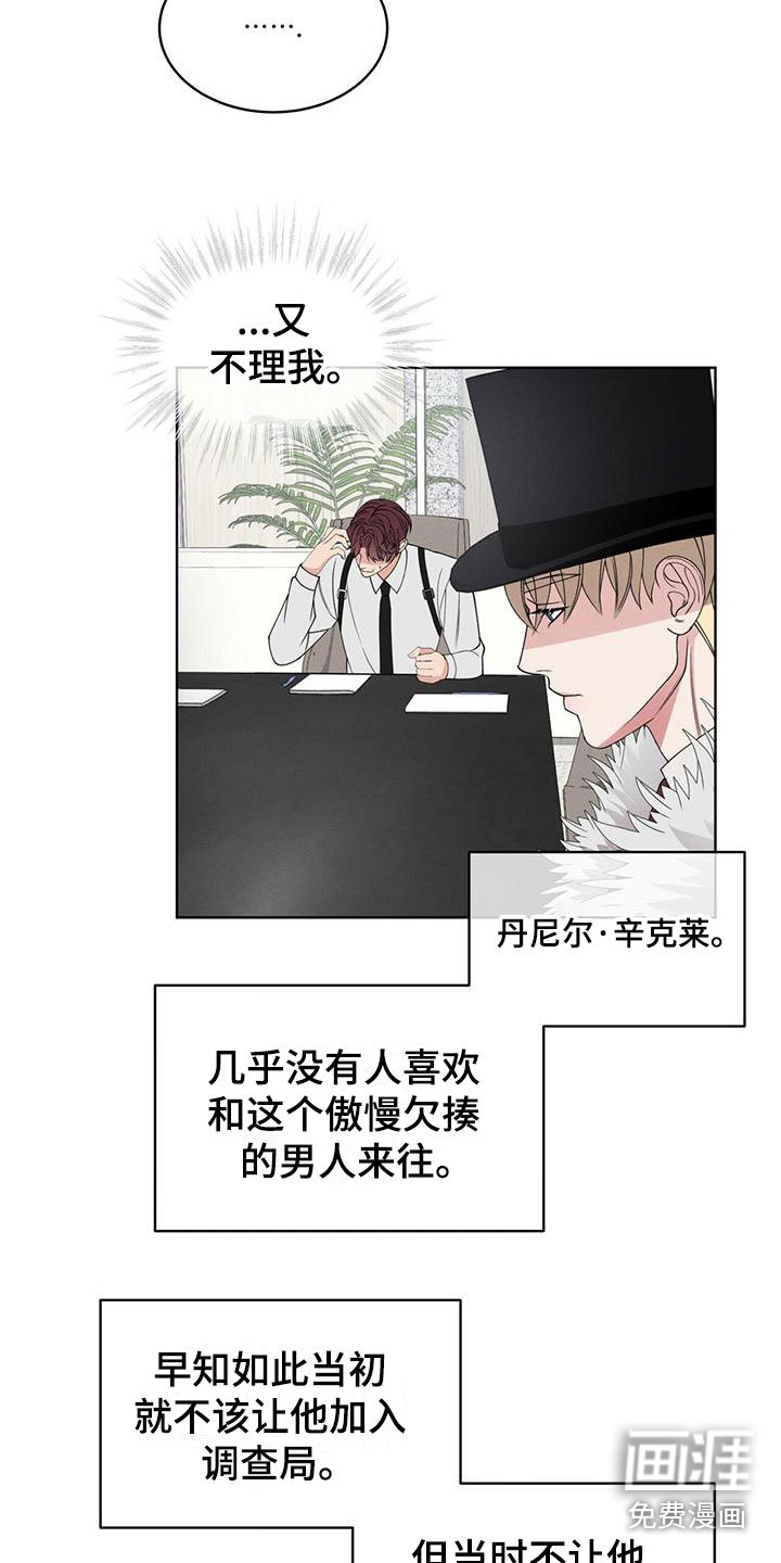 第13章：能力超群