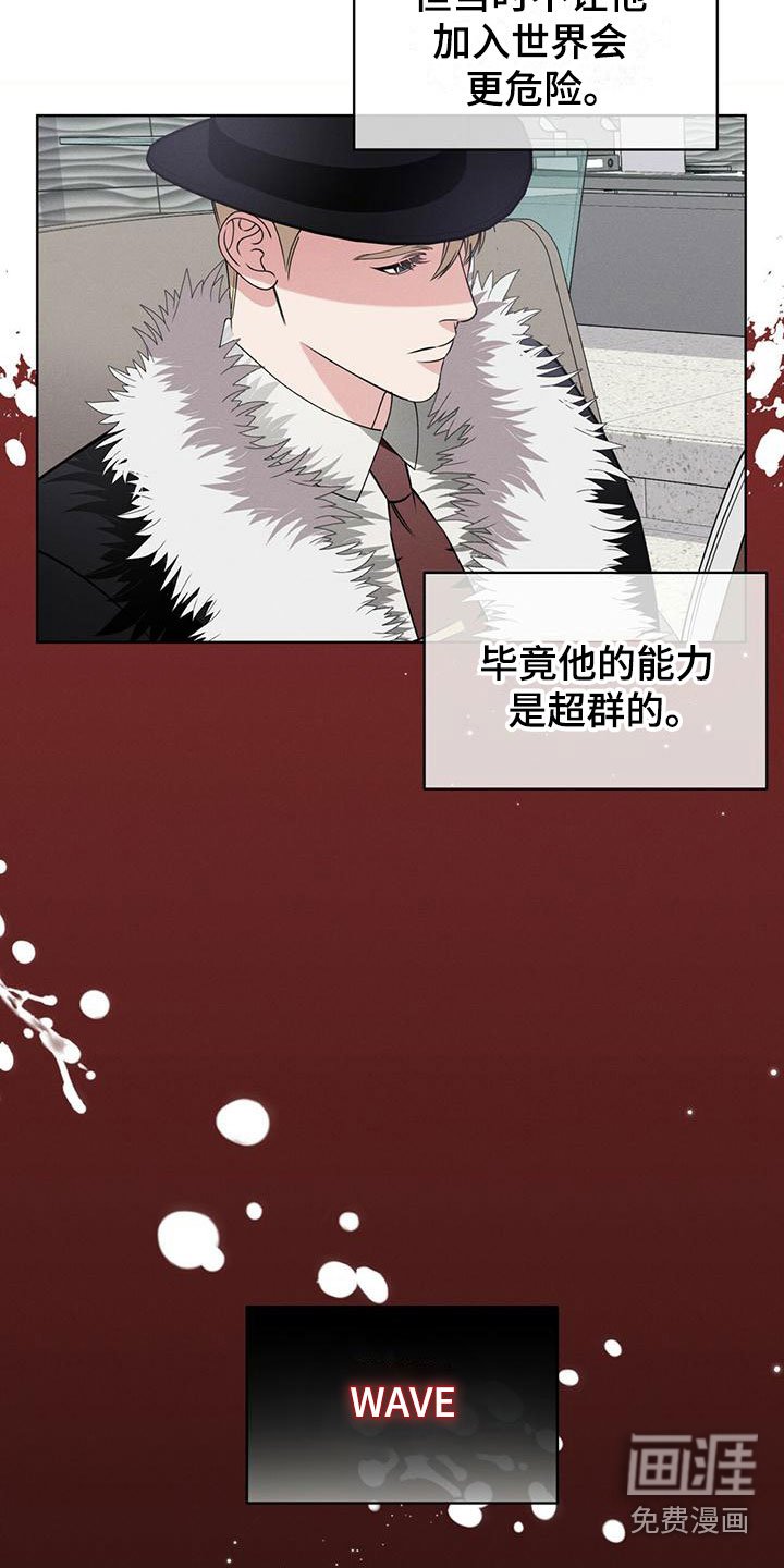第13章：能力超群