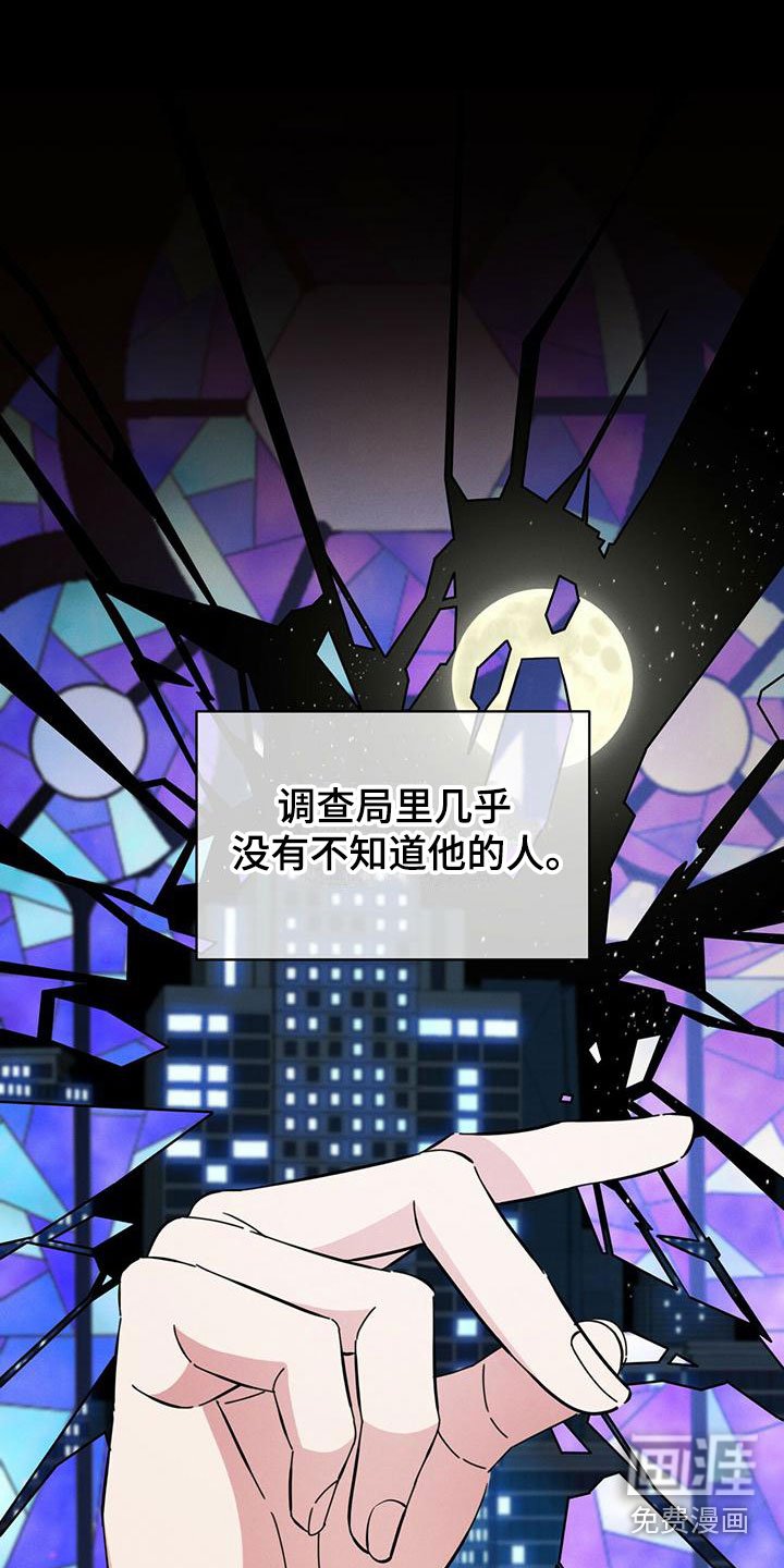 第13章：能力超群