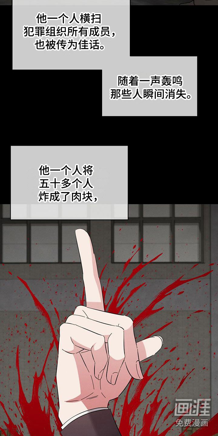 第13章：能力超群
