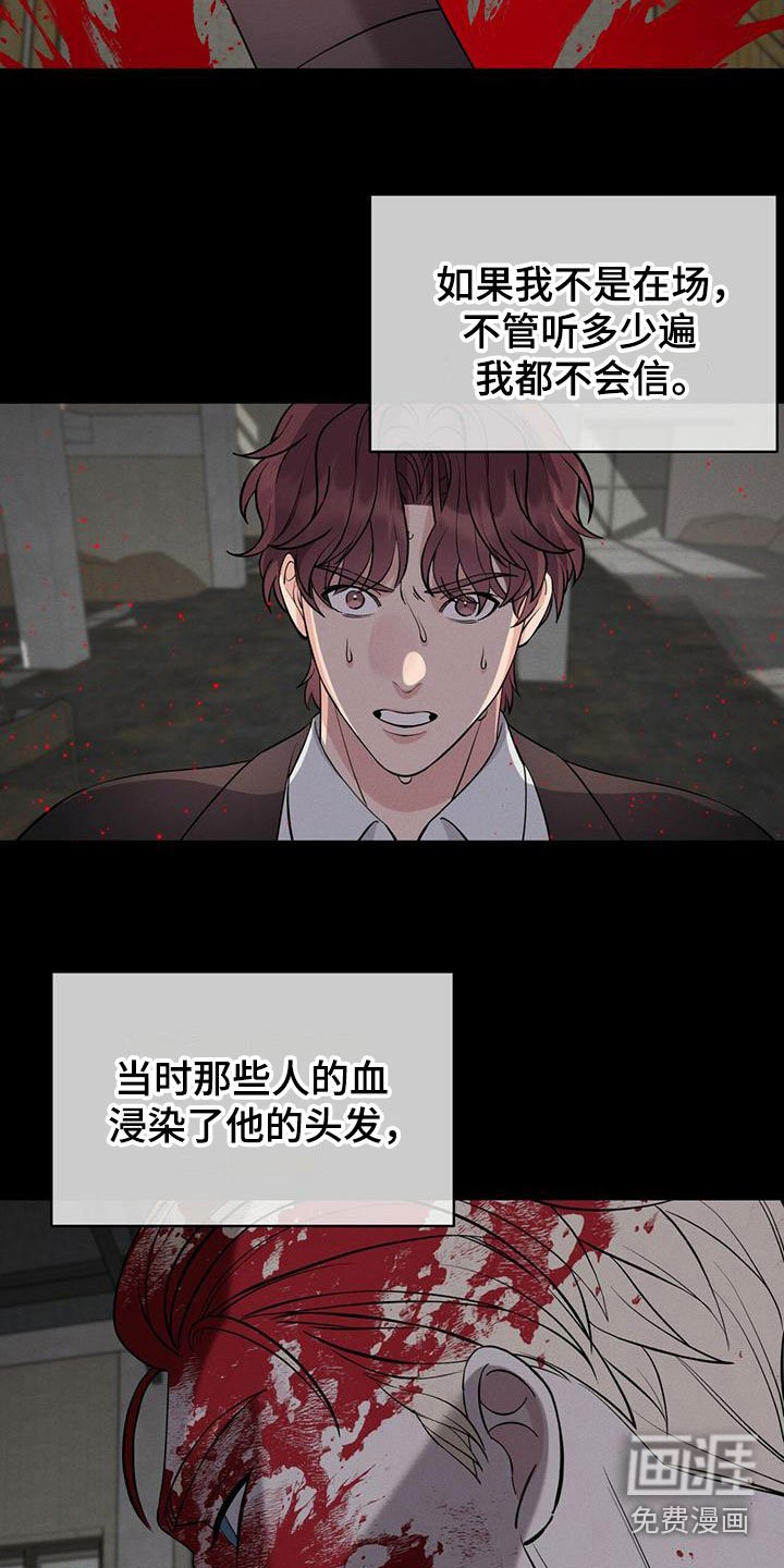 第13章：能力超群
