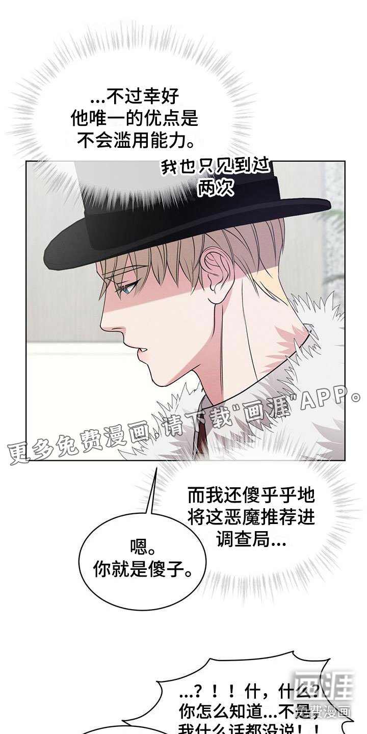 第14章：特别