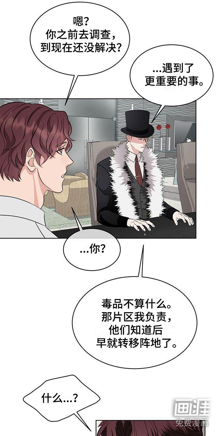 第14章：特别