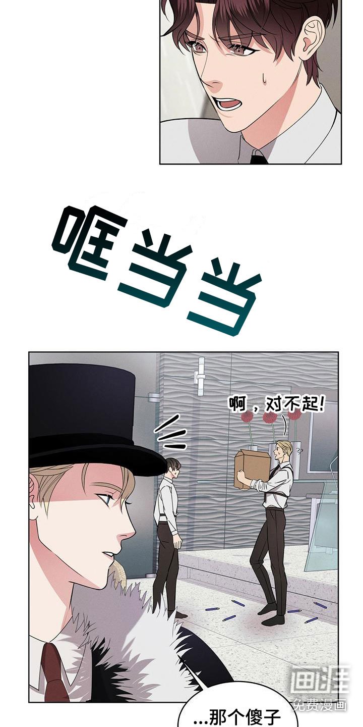 第14章：特别
