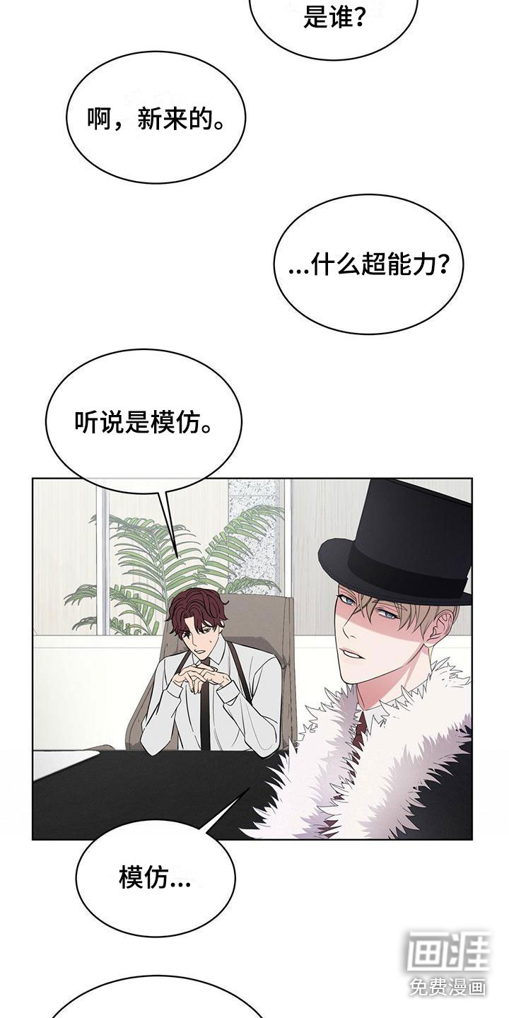 第14章：特别