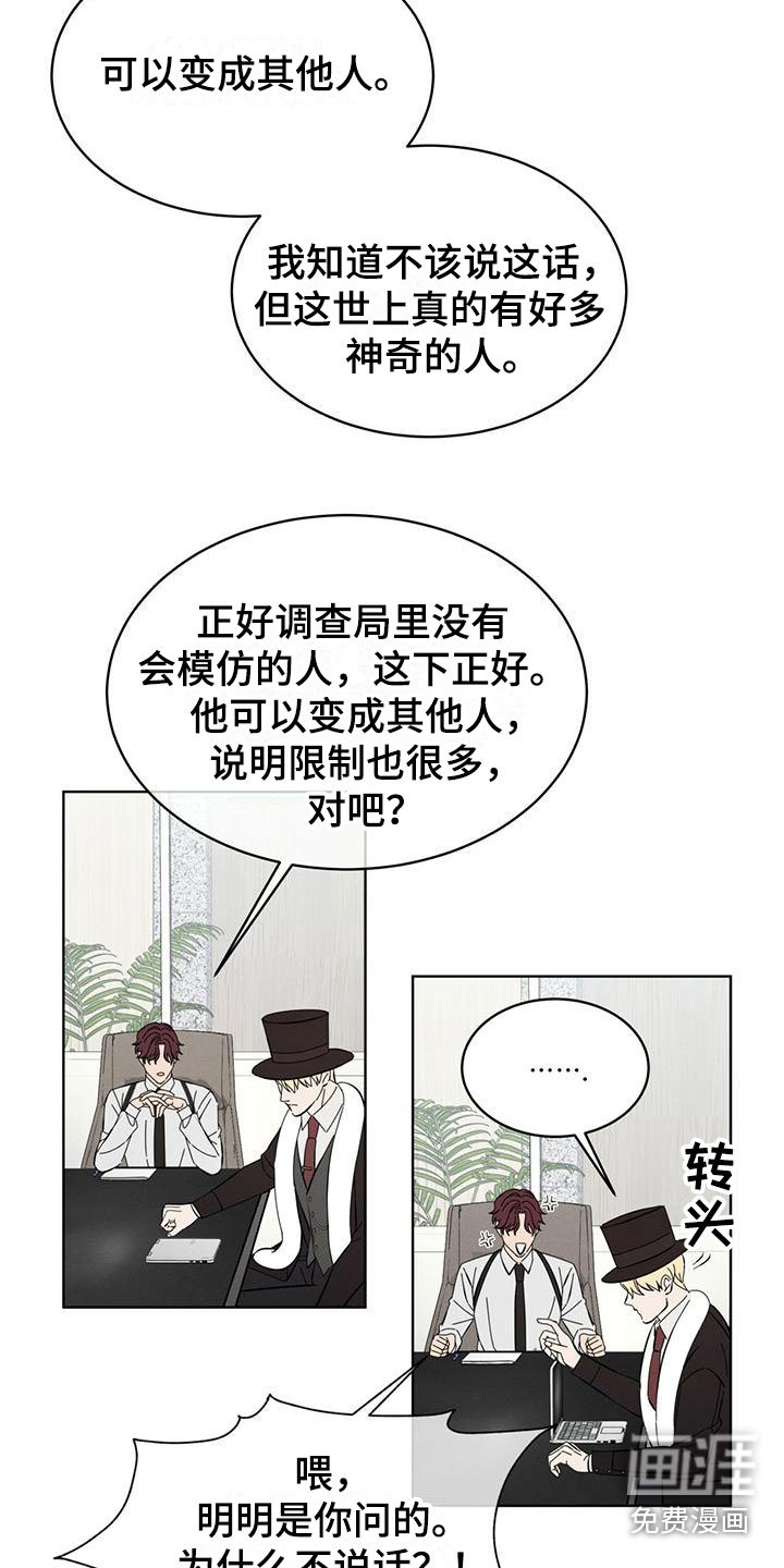 第14章：特别