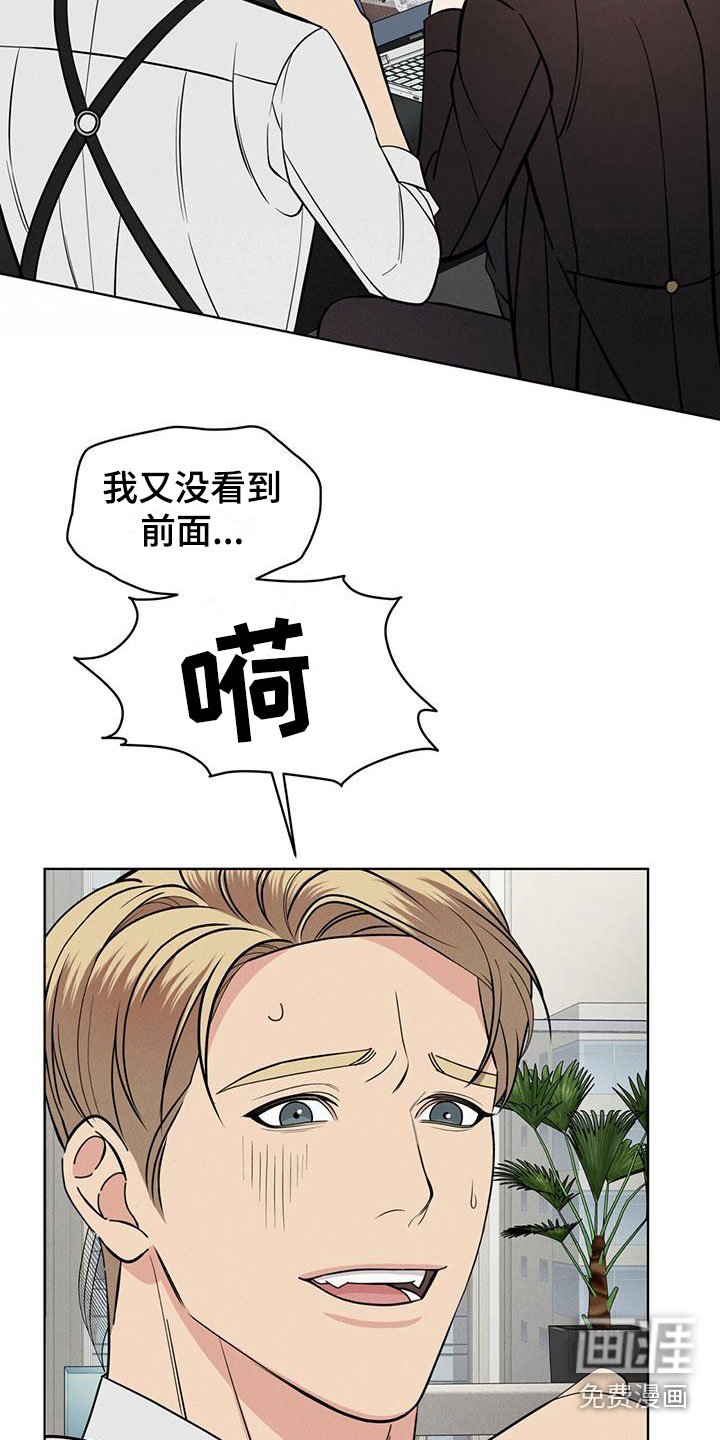 第14章：特别