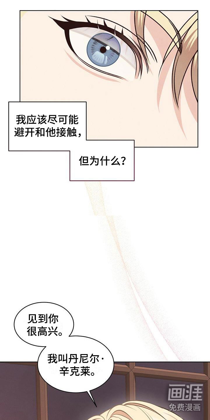 第14章：特别