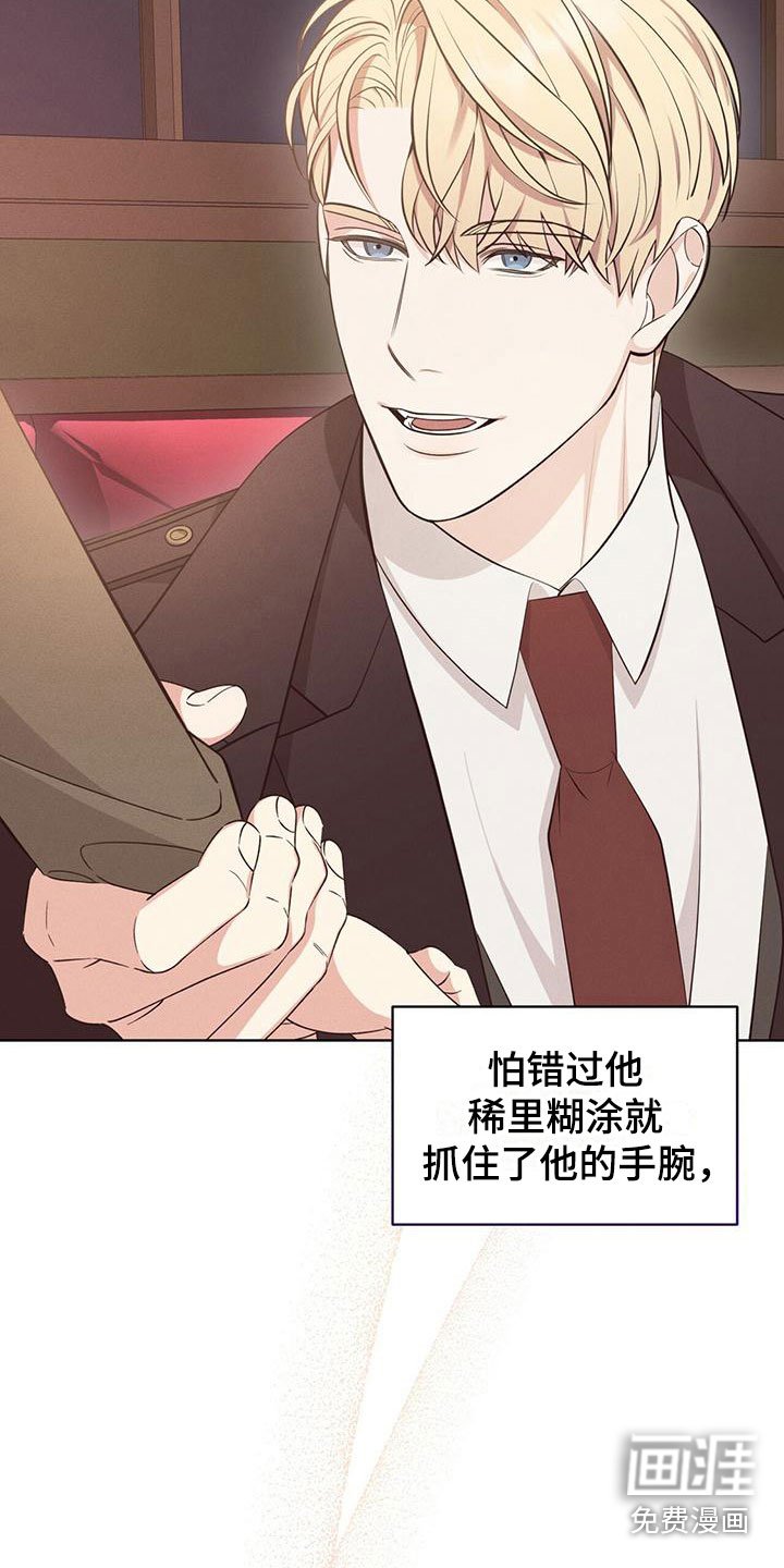 第14章：特别