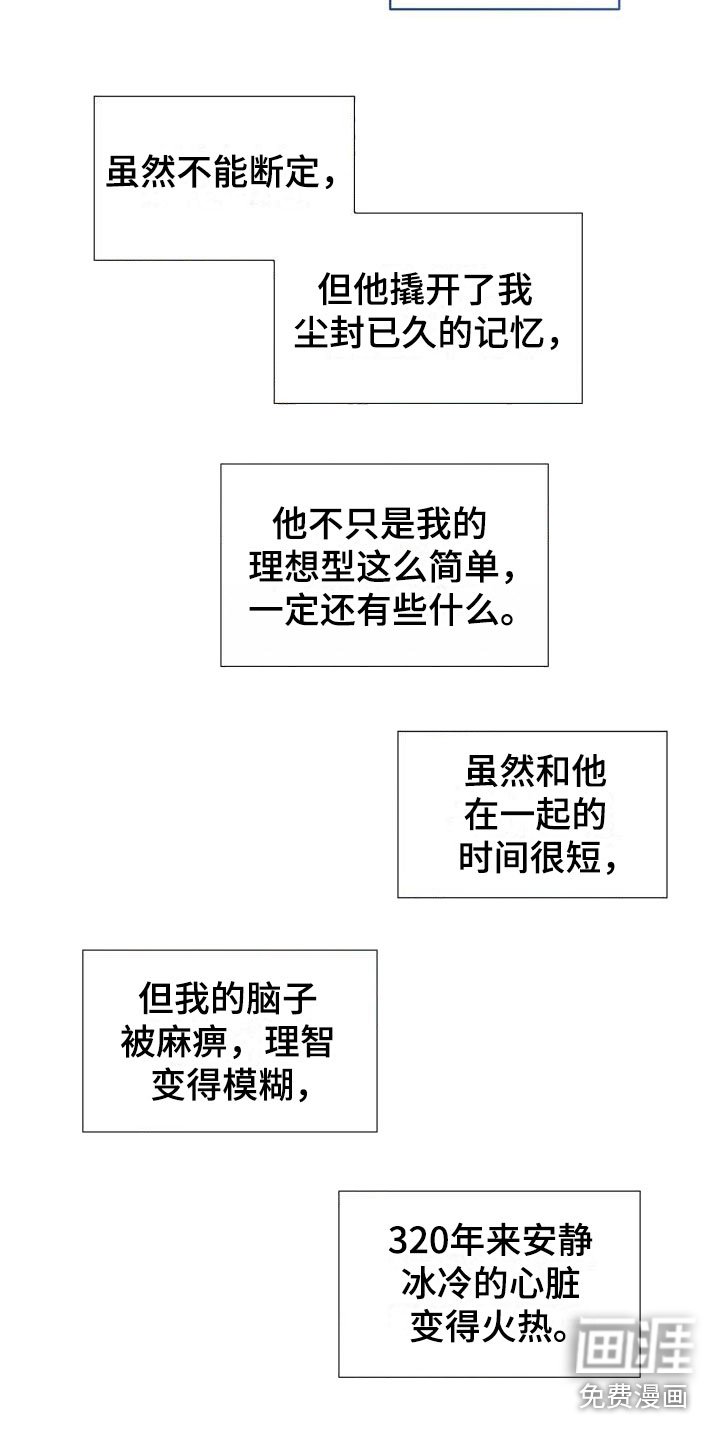 第14章：特别