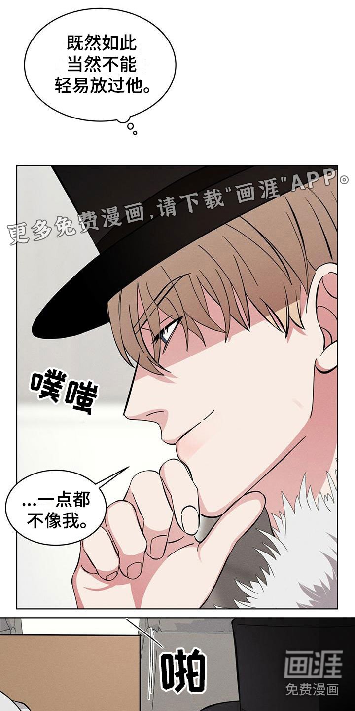 第15章：限制力