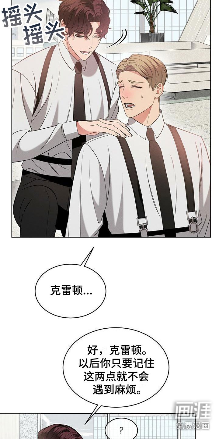 第15章：限制力