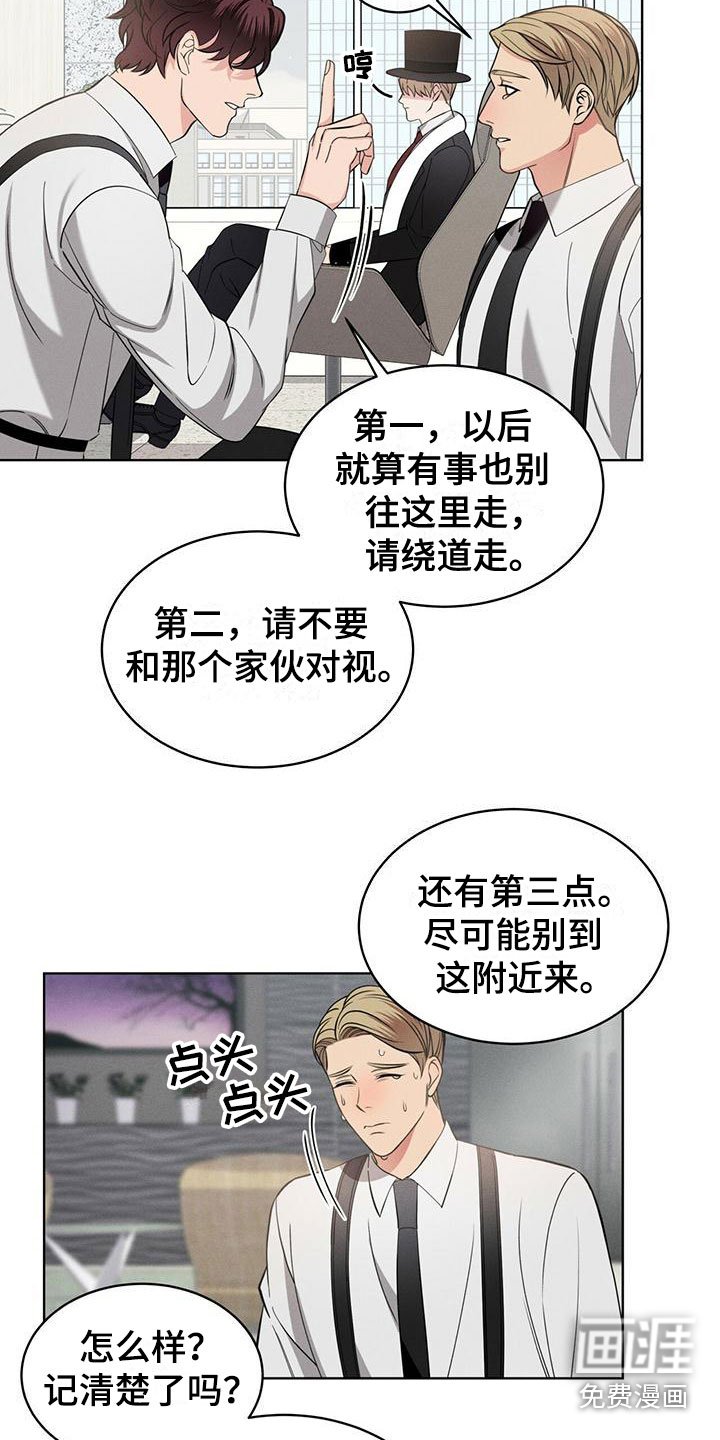 第15章：限制力