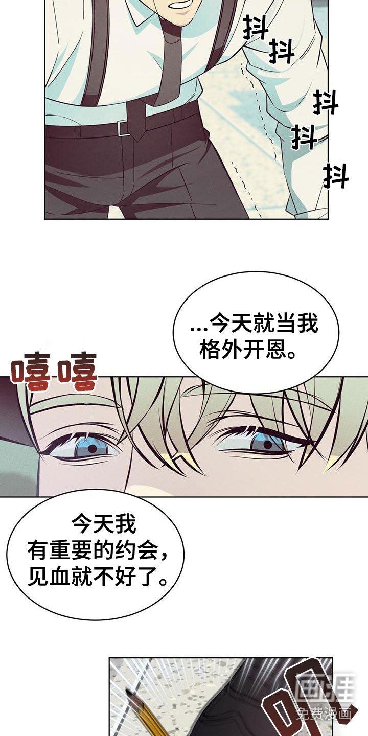 第15章：限制力