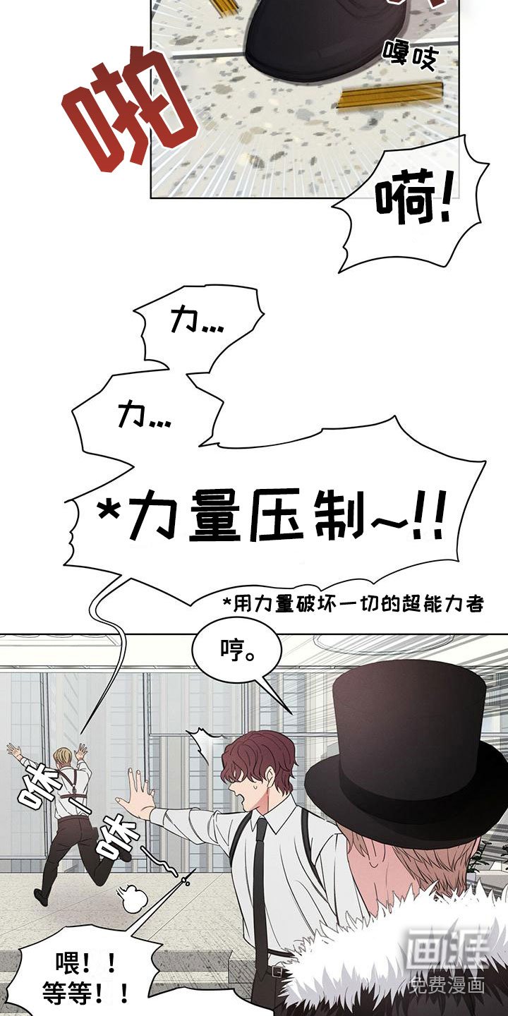 第15章：限制力