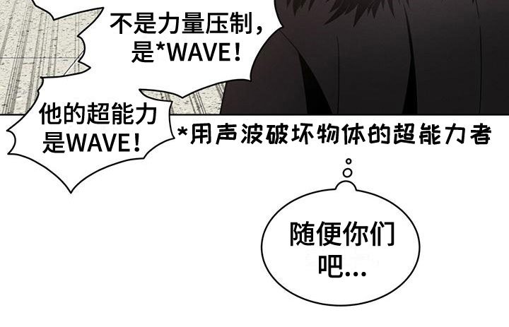 第15章：限制力